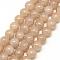 Baking Paint Crackle Glass Bead Strands, Round, Wheat, 4mm, Hole: 1.1~1.3mm, about 200pcs/strand, 31.4 inch