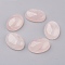 Natural Rose Quartz Flat Back Cabochons, Oval, 30x22x7~8mm