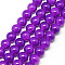 Baking Paint Crackle Glass Bead Strands, Round, Blue Violet, 8mm, Hole: 1.3~1.6mm, about 100pcs/strand, 31.4 inch