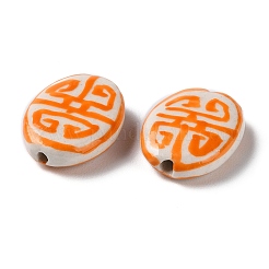 Handmade Porcelain Beads&nbsp;PORC-G011-01H