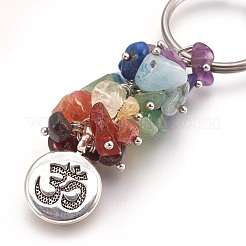 Natural Gemstone Keychain Sets&nbsp;KEYC-JKC00163