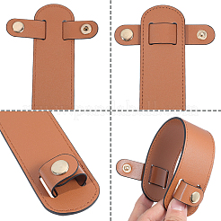 Imitation Leather Bag Strap Covers&nbsp;DIY-CL0001-73C