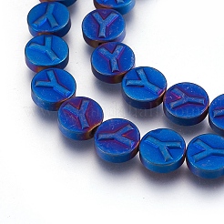 Non-magnetic Synthetic Hematite Bead Strands&nbsp;G-I208-11F