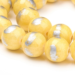 Natural Mashan Jade Beads Strands&nbsp;G-G833-10mm-11