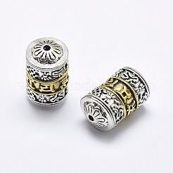 Brass Beads&nbsp;KK-P129-03