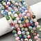 Natural Persian Jade Beads Strands, Dyed, Round, Colorful, 6mm, Hole: 1mm, about 62pcs/strand, 16 inch
