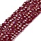 Electroplate Glass Beads Strands, Opaque Solid Color, AB Color Plated, Faceted, Rondelle, Brown, 2.3~2.7x2mm, Hole: 0.4mm, about 135~140pcs/strand, 26~27cm