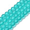 Baking Paint Transparent Glass Bead Strands, Frosted, Round, Dark Turquoise, 10mm, Hole: 1.3~1.6mm, about 80pcs/strand, 31.4 inch