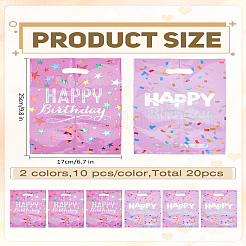 20Pcs 2 Styles Aluminum Film Plastic Bags&nbsp;ABAG-LP0001-53