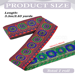 3.5M Ethnic Style Polyester Flower Jacquard Ribbon&nbsp;OCOR-LP0001-09
