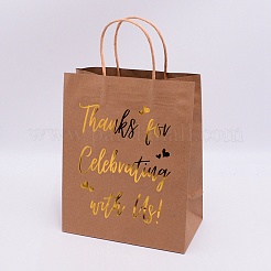 Kraft Paper Bags&nbsp;LS-ABAG-WH0025-01