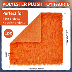 Polyester Plush Toy Fabric&nbsp;DIY-WH0430-925C