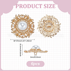 6Pcs ABS Plastic Imitation Pearl Shank Buttons&nbsp;BUTT-PH0001-51G