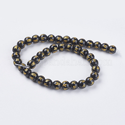 Synthetic Quartz Bead Strands&nbsp;G-G434-10mm-04