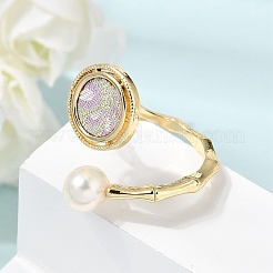 Brass Cuff Open Rings&nbsp;AJEW-H158-06G