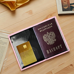 2Pcs 2 Colors PU Leather Passport Cover&nbsp;OFST-CL0001-10A