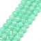 Baking Paint Crackle Glass Beads Strands, Round, Turquoise, 8mm, Hole: 1.3~1.6mm, about 100pcs/strand, 31.4 inch