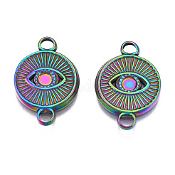 Rack Plating Rainbow Color 304 Stainless Steel Enamel Links Connectors&nbsp;STAS-S119-124