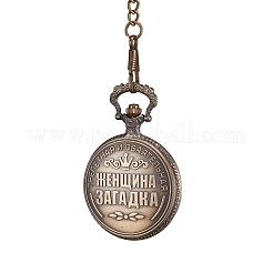 Alloy Quartz Pocket Watches&nbsp;WACH-L044-10AB