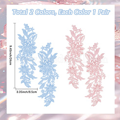 2 Pairs 2 Colors Polyester Embroidery Sequin Costume Accessories&nbsp;DIY-CY0001-99