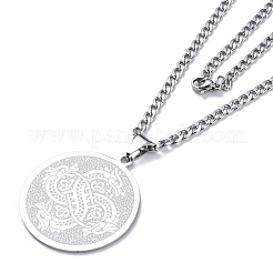 Non-Tarnish 201 Stainless Steel Curb Chain Necklaces&nbsp;NJEW-C042-04P