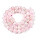 Dyed Natural White Jade Beads Strands&nbsp;G-T138-8mm-210-1-2