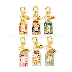 Rectangle Amulet Alloy Enamel Pendant Decorations&nbsp;HJEW-JM02991