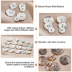 3 Style Natural Akoya Shell Buttons&nbsp;DIY-PH0009-79