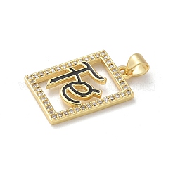 Brass Micro Pave Cubic Zirconia Pendants&nbsp;KK-P294-17G-02