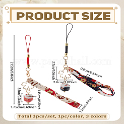 2Pcs 2 Colors Brass Pendant Keychains&nbsp;HJEW-LP0002-73