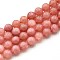 Natural Quartz Beads Strands, Dyed, Round, Imitation Sunstone, Dark Salmon, 8~8.5mm, Hole: 0.9~1mm, about 45~47pcs/strand, 14.96~15.35 inch(38~39cm)