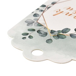 Paper Hang Gift Tags&nbsp;DJ-CDIS-P006-A01