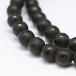 Natural Agate Beads Strands&nbsp;G-F451-12mm-01