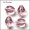 Imitation Austrian Crystal Beads, Grade AAA, K9 Glass, Faceted, Oval, Pink, 8x6mm, Hole: 0.7~0.9mm