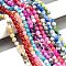 Natural Persian Jade Beads Strands, Dyed, Round, Mixed Color, 6mm, Hole: 1mm, about 62pcs/strand, 16 inch
