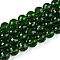 Transparent Glass Bead Strands, Faceted(96 Facets), Round, Dark Green, 8mm, Hole: 1mm, about 68~70pcs/strand, 20.47~21.06 inch(52~53.5cm)