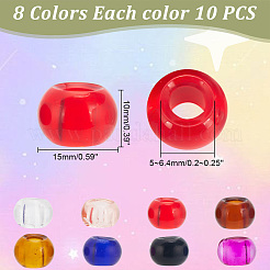 80pcs 8 colors Glass European Beads&nbsp;GLAA-PH0003-04