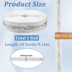 10Yards Polyester Ribbon&nbsp;OCOR-GF0005-74B