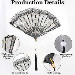 Lace Fan&nbsp;AJEW-WH20090-001A