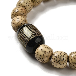 Natural Agate & White Jade & Moon and Star Bodhi Beaded Stretch Bracelets&nbsp;BJEW-B080-04