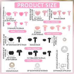 Flocky & Plastic Safety Craft Noses&nbsp;DOLL-PH0001-61A