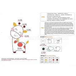 DIY Cartoon Animal Embroidery Sets&nbsp;DIY-G037-02C