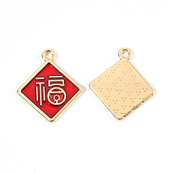 Spring Festival Theme Alloy Enamel Pendants&nbsp;ENAM-R057-03G