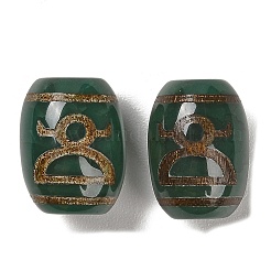 Tibetan Style dZi Beads&nbsp;TDZI-R002-02C