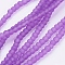 Baking Paint Transparent Glass Bead Strands, Frosted, Round, Blue Violet, 4mm, Hole: 1.1~1.6mm, about 200pcs/strand, 31.4 inch