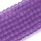 Baking Paint Transparent Glass Bead Strands, Frosted, Round, Blue Violet, 6mm, Hole: 1.3~1.6mm, about 140pcs/strand, 31.4 inch