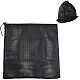 2Pcs Polyester Drawstring Filter Bags&nbsp;DIY-WH20002-629A-1