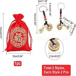 4Pcs Brass Keychains&nbsp;AJEW-NB0002-92