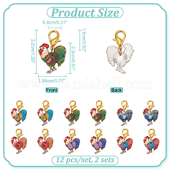 Rooster Pendant Stitch Markers&nbsp;HJEW-AB00307
