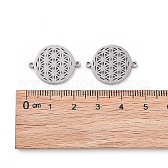 Non-Tarnish 201 Stainless Steel Sacred Geometry Links&nbsp;STAS-S105-JN900